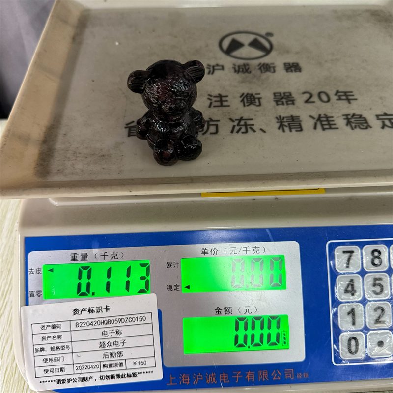 Mixed Material Meditation Bear Crystal Carving wholesale product photo 3